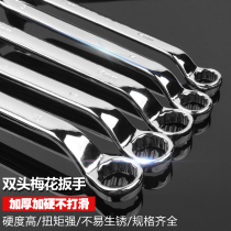 Plum blossom wrench double-head wrench plum blossom wrench tool set 8*10-30*32