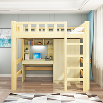 Bed under the table Multi-function combination elevated Children adult with desk Student staff apartment One-piece wardrobe Solid wood