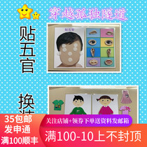 New Kindergarten baby 2-3-4-5-6 year old children stick facial features boys and girls dress up Velcro operation card