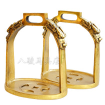 Inner Mongolia Longtou copper Stirrup Pure brass handmade decorative riding strong resistant saddle harness accessories