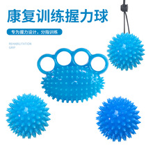 Grip ball circle grip device practice hand strength finger strength stroke rehabilitation training equipment hemiplegia exercise five fingers strength