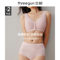 2 pieces of installation ] 3 shots before the wire without steel ring underwear autumn and winter women vest receives breast milk in the elderly mother bra
