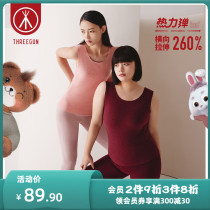 Three Gun Thermal Bounty Warm Vest Woman No Ruler Yard Wool Warm Suede Silk Meme Antibacterial Vest Big Code