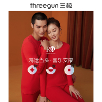 Three Gun Warm Underwear Suit Women Pure Cotton Men And Women Big Red Giqing Ben Life Red Autumn Clothes Autumn Pants Suit Women