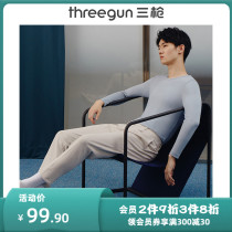 Three Gun Autumn Clothes Mens Spring Extras Fever Underwear Round Collar Business Autumn Clothes Mens Warm Clothes The Bottom Jersey Man