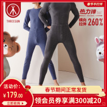 Three-shot warm under men's thermal bomb warm pants no size long pants wool silk skin antibacterial long pants size