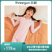 Three Gun Children Warm Suit New Pint Thermal Bomb Girl Warm Underwear Antibacterial Long Suede Cotton Autumn Pants Suit