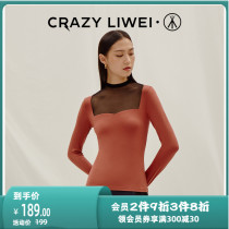 Li Wei Joint] Three-gun joint series of undershirt womens first autumn round neckline net yarn lingerie woman on board