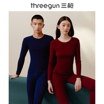 Three Guns Men and Womens Thermal Underwear 2021 New Product Shave Elastic Round Neck Light Warm Early Winter Thin Autumn Clothes and Autumn Pants