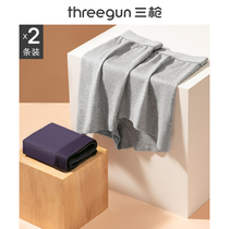 2-pack] Three-gun underwear Mens Ice Silk breathable autumn modal shorts elastic streak boy boxer pants