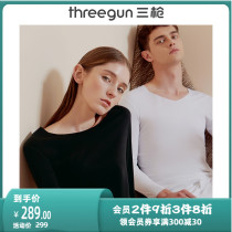 Artisan Heart Series] Three-gun warm underwear for men and women without mark Xinjiang high-support elastic cotton light and thin lovers warm suit