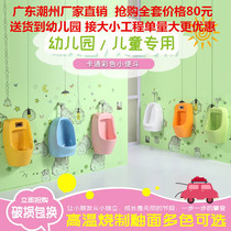 Kindergarten color urinal Ceramic childrens cartoon urinal Floor-to-ceiling wall row urinal hanging stool childrens urinal