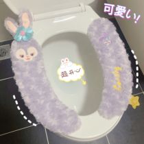 Winter cartoon cute rabbit bear toilet cushion home toilet toilet pad toilet seat toilet seat