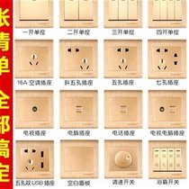 Type 86 3D brushed incense open gold Penang light switch panel dimmable adjustment W light switch dimmer