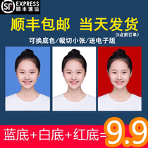 Wash ID photo printing 1 inch 2 inch large inch photo printing Change background color Visa drivers license document photo printing