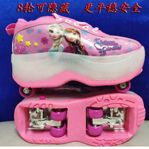 Clearance explosive shoes invisible four-wheel skating skates for men and women students roller skates shake sound automatic deformation shoes