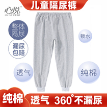 Childrens urinals Autumn pants large children Diaper Diaper not wet urine mat pure cotton washable and breathable waterproof and leakage training warm spring and summer
