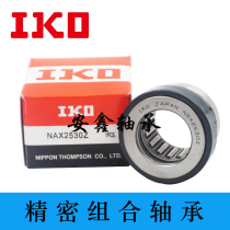 Japan IKO imported combined needle roller bearing NBX- 1523 1725 2030 2530 3030 Z