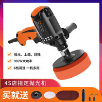 Car polishing machine waxing locomotive with small 220V household floor waxing scratch repair sealing glaze beauty tool