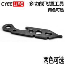 CyeeLife Multifunctional Aluminum Rod Dart Needle Fastening Dart Screw Rod Needle Keychain Multi Dart Tool Accessories