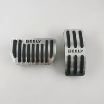 Suitable for 21 Geely Xingyue L throttle brake pedal Interior modification special non-slip foot pedal aluminum alloy