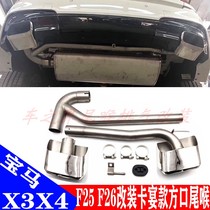 Applicable to 11-17 BMW X3X4 F25F26 exhaust pipe modified Cayenne square mouth carbon fiber AK four-out tail throat