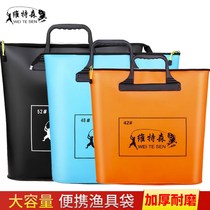 Fish protective bag handbag multifunctional EVA fishing thickened waterproof storage folding fishing protector portable fishing gear