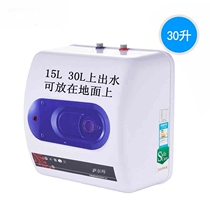 Square Salma water heater 10 15 20 30 liters water storage electric water heater family RV apartment shower