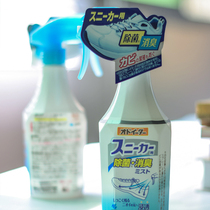  Japan Kobayashi shoes deodorant spray Sports shoes sneakers shoe cabinet deodorant sterilization artifact fresh 250ml