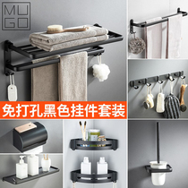 Space Aluminum Bathroom Wall-mounted Hair Towel Rack Contained perforated toilet Toilet Toilet Shelve Bathroom bath towel rack