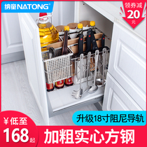 Natong cabinet seasoning basket kitchen seasoning basket 304 stainless steel kitchen cabinet seasoning tool holder drawer buffer rail
