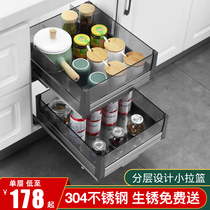 Natong kitchen cabinet basket 304 stainless steel narrow cabinet tools seasoning basket rack drawer type buffer damping guide