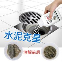 Floor drain sediment strong mud mortar household decomposing dredging agent cement dissolving agent tile decontamination special pipeline