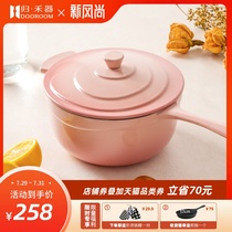 Guihe single handle enamel milk pot Baby baby auxiliary food pot Multi-function porridge instant noodles Household cast iron small soup pot