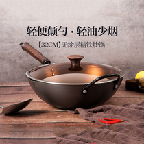  Guihe Chinese iron pot Household light fine iron pot uncoated cooking is not easy to stick high-end old-fashioned gas stir-fry pot