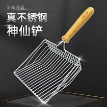 Metal litter shovel small hole stainless steel large iron long handle cat shit shovel shovel cat litter artifact tool Net Red