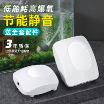 Aquarium fish farming oxygenation pump oxygenation pump fish tank aerator mute small household double-hole fish tank oxygen pump supplant