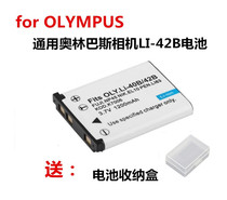 Applicable Olympus FE150 FE160 FE190 FE220 FE230 FE240 digital camera battery