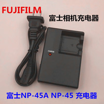  Fuji camera NP45A NP45S Battery Charger mini90 SP-2 Printer Charger charger