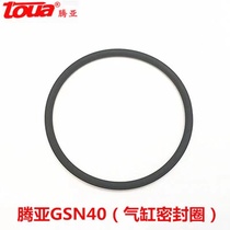 Tenya 40A 40B 40C 50 Gas gun accessories Fan sealing ring cylinder sealing ring O-ring rubber ring