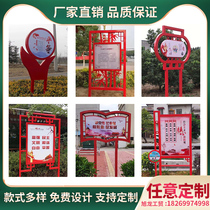 Outdoor iron paint marks socialist core values signs party building promotional board