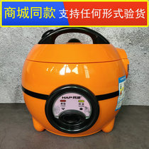 Hanpai small rice cooker 1 person 2 person dormitory student mini automatic cooking low power rice cooker