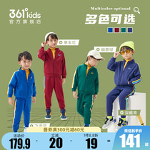361 Degrees Child Clothing Boy Knit Suit 2022 Spring New Kiddie Sports Casual Suit