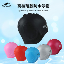 Qi Lang swimming cap professional ear protection does not take head waterproof adult mens and womens large hair silicone swimming cap custom manufacturer