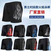 Mens swimming trunks flat corner professional training equipment mens large size hot spring seaside quick-drying swimming trunks loose mens swimwear