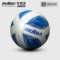  molten molten football leather foot sense No 5 No 4 Adult children student training hand-sewn wear-resistant football 3200