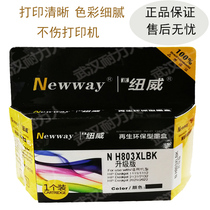 Neway Compatible Ink Cartridge HP803 Black Color HP 622 2621 2620 1111 2131 Print Ink Cartridge
