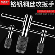 Set tap tool tapping hinge hand adjustable hand holder