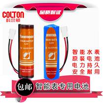 Home battery Smart Patrol bar lithium battery Sun Moon Hanxing PLC3 6v water meter flow meter ER14505M