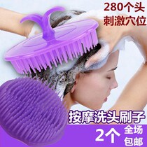 Meridian comb hair wash head soft comb shampoo massage brush clean scratch head Environmental protection